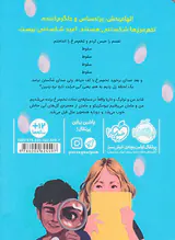 قلب تخم مرغ و همه ی چیزهای شکستنی